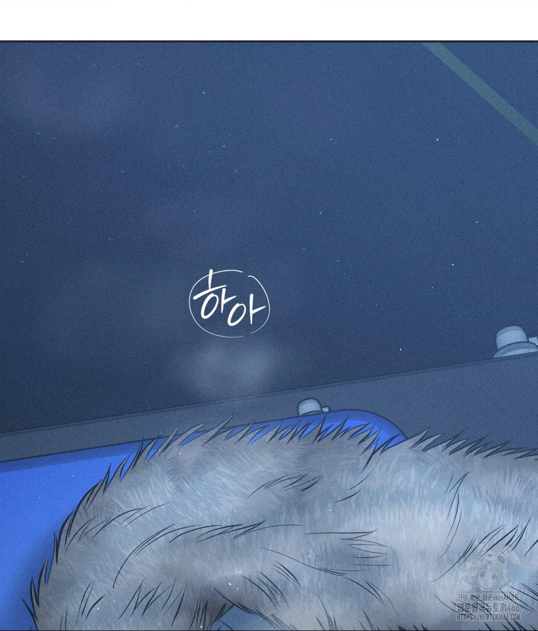 Payment for the Ride Raw - Chapter 11 [photo 127] - MangaPorn