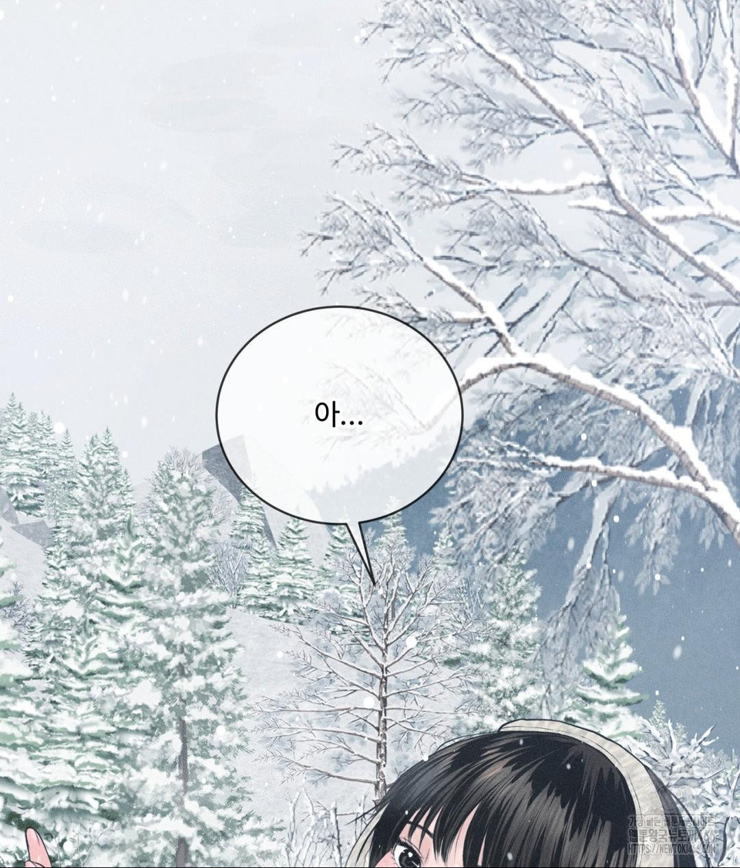 Payment for the Ride Raw - Chapter 11 [photo 13] - MangaPorn