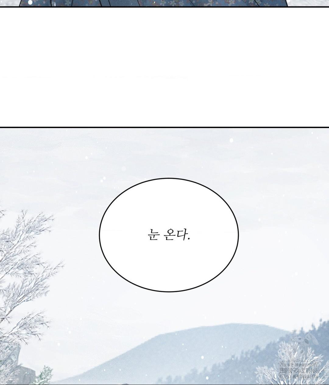 Payment for the Ride Raw - Chapter 11 [photo 15] - MangaPorn