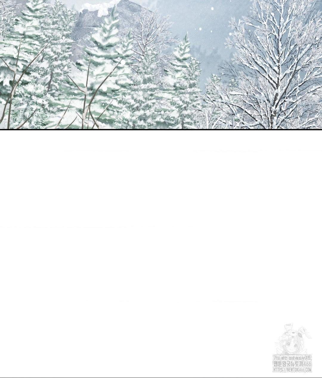 Payment for the Ride Raw - Chapter 11 [photo 16] - MangaPorn