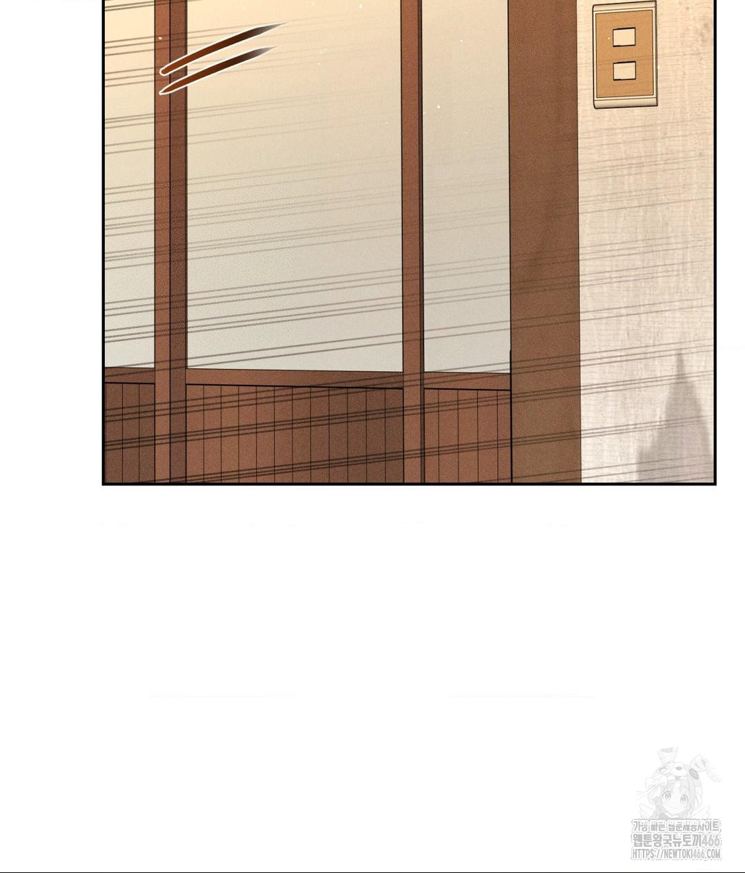 Payment for the Ride Raw - Chapter 11 [photo 39] - MangaPorn