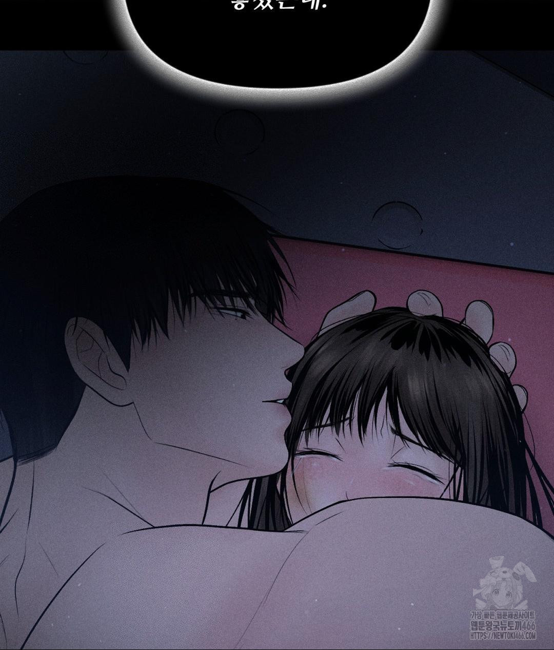 Payment for the Ride Raw - Chapter 11 [photo 44] - MangaPorn