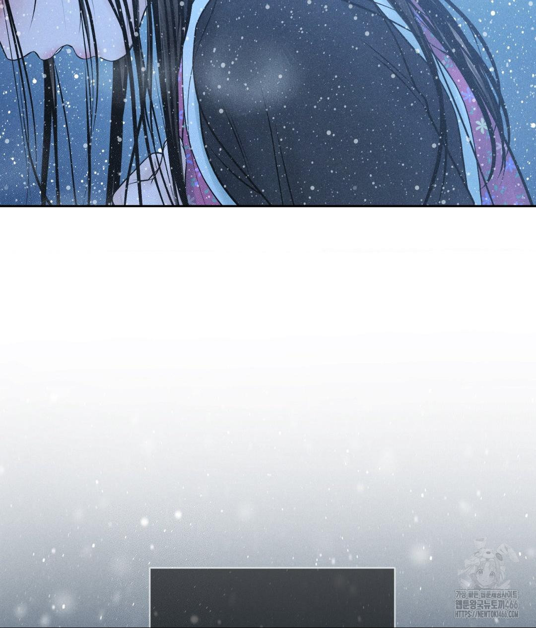 Payment for the Ride Raw - Chapter 11 [photo 47] - MangaPorn