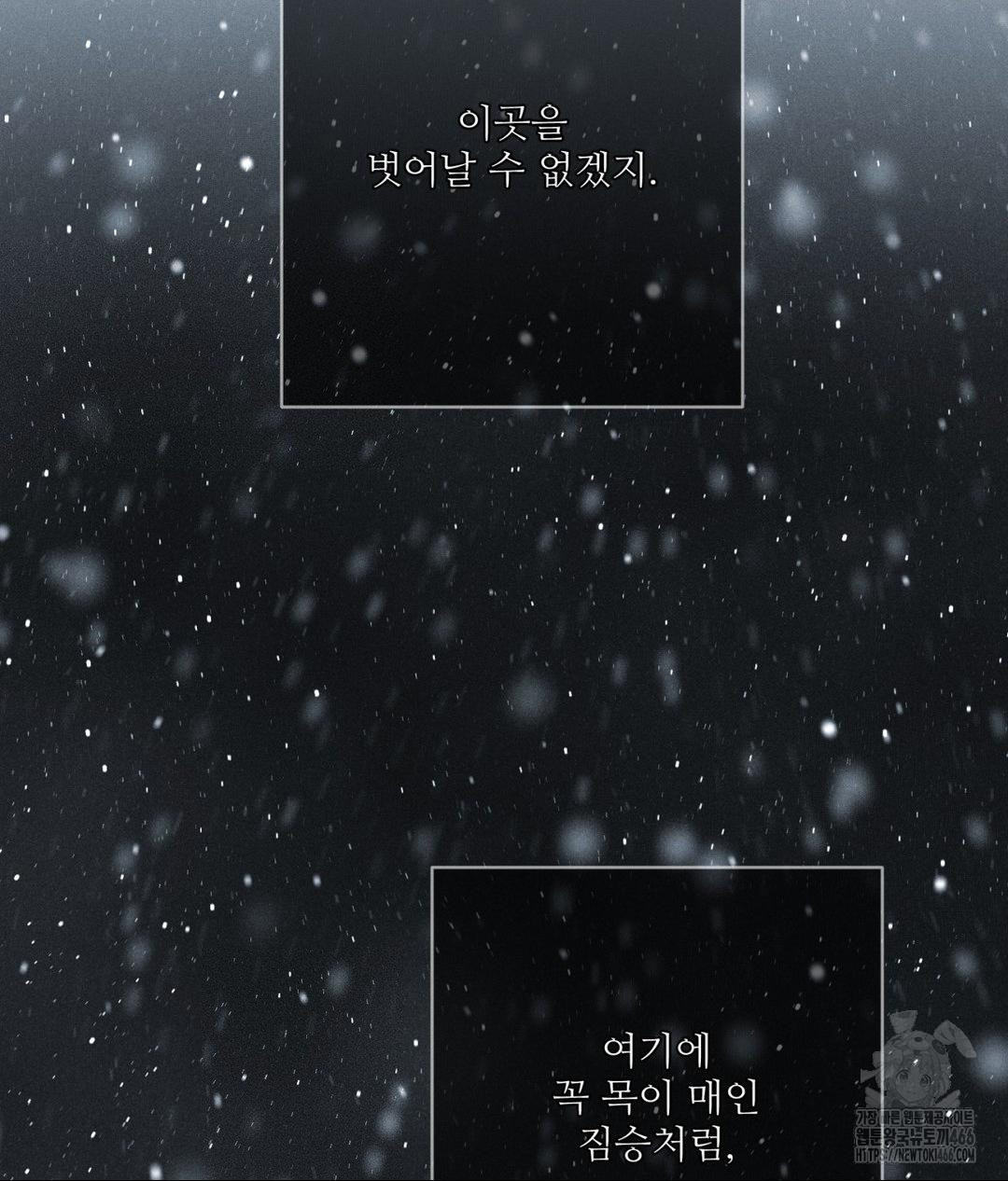 Payment for the Ride Raw - Chapter 11 [photo 48] - MangaPorn