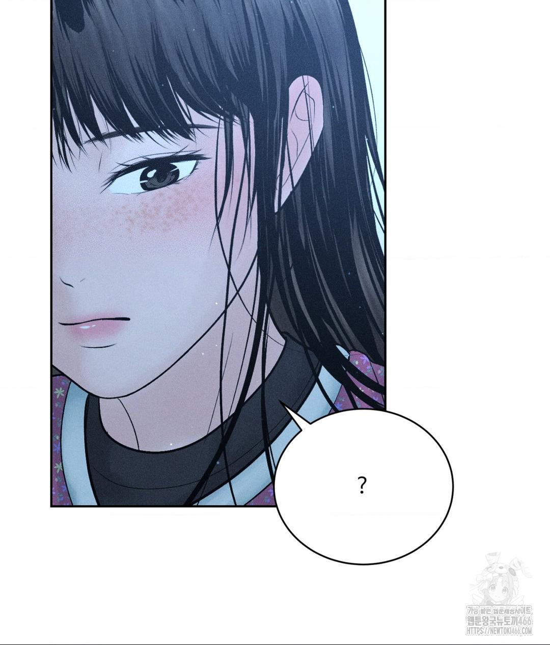 Payment for the Ride Raw - Chapter 11 [photo 64] - MangaPorn