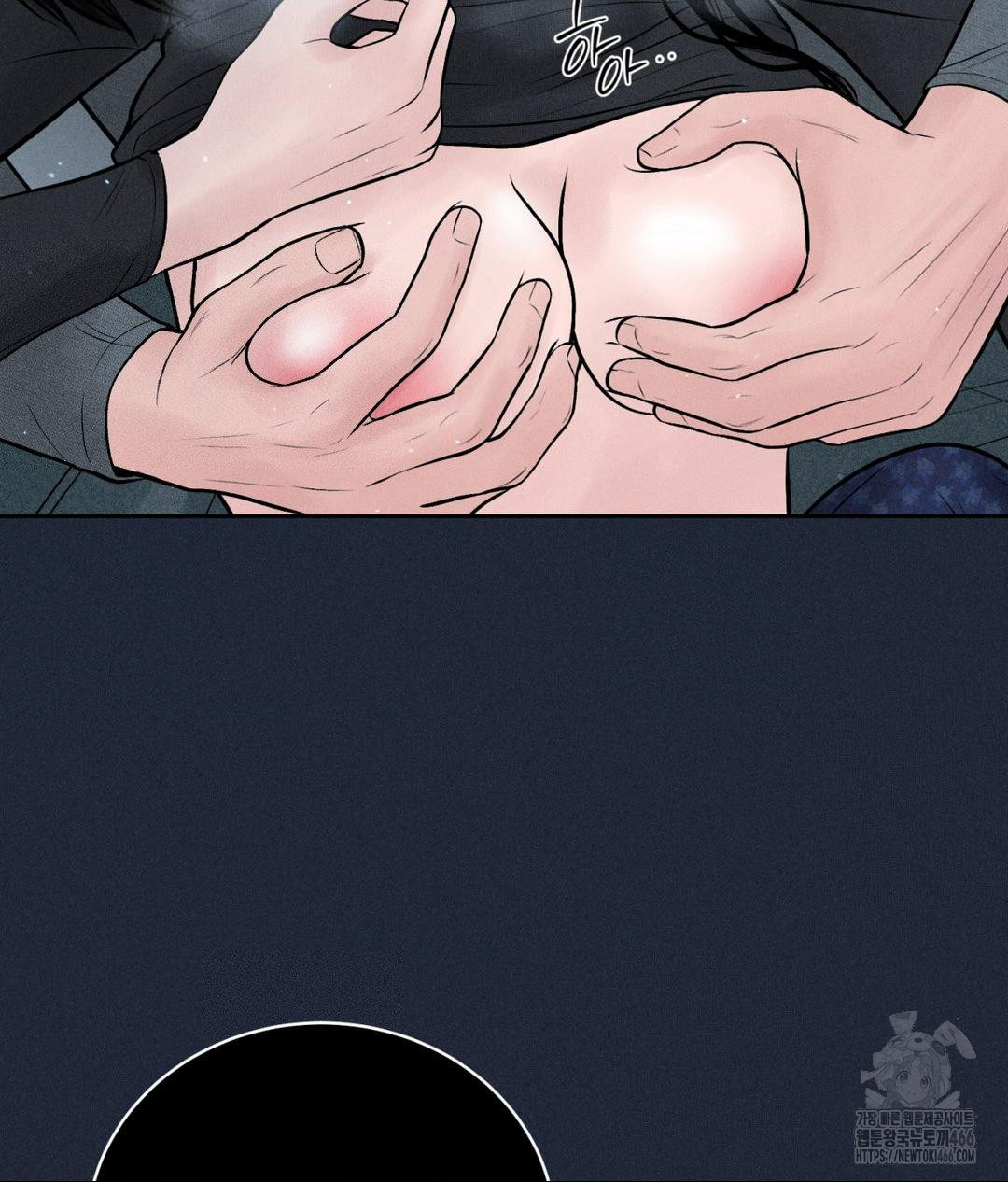 Payment for the Ride Raw - Chapter 11 [photo 94] - MangaPorn