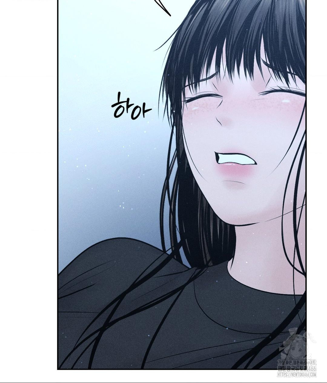 Payment for the Ride Raw - Chapter 11 [photo 97] - MangaPorn