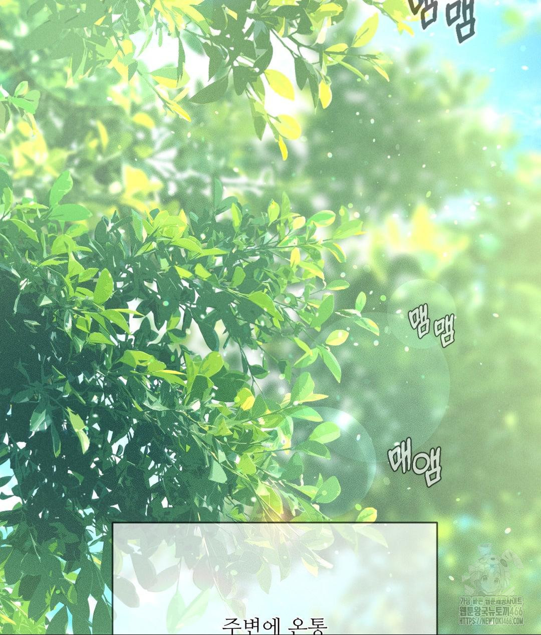 Payment for the Ride Raw - Chapter 12 [photo 109] - MangaPorn