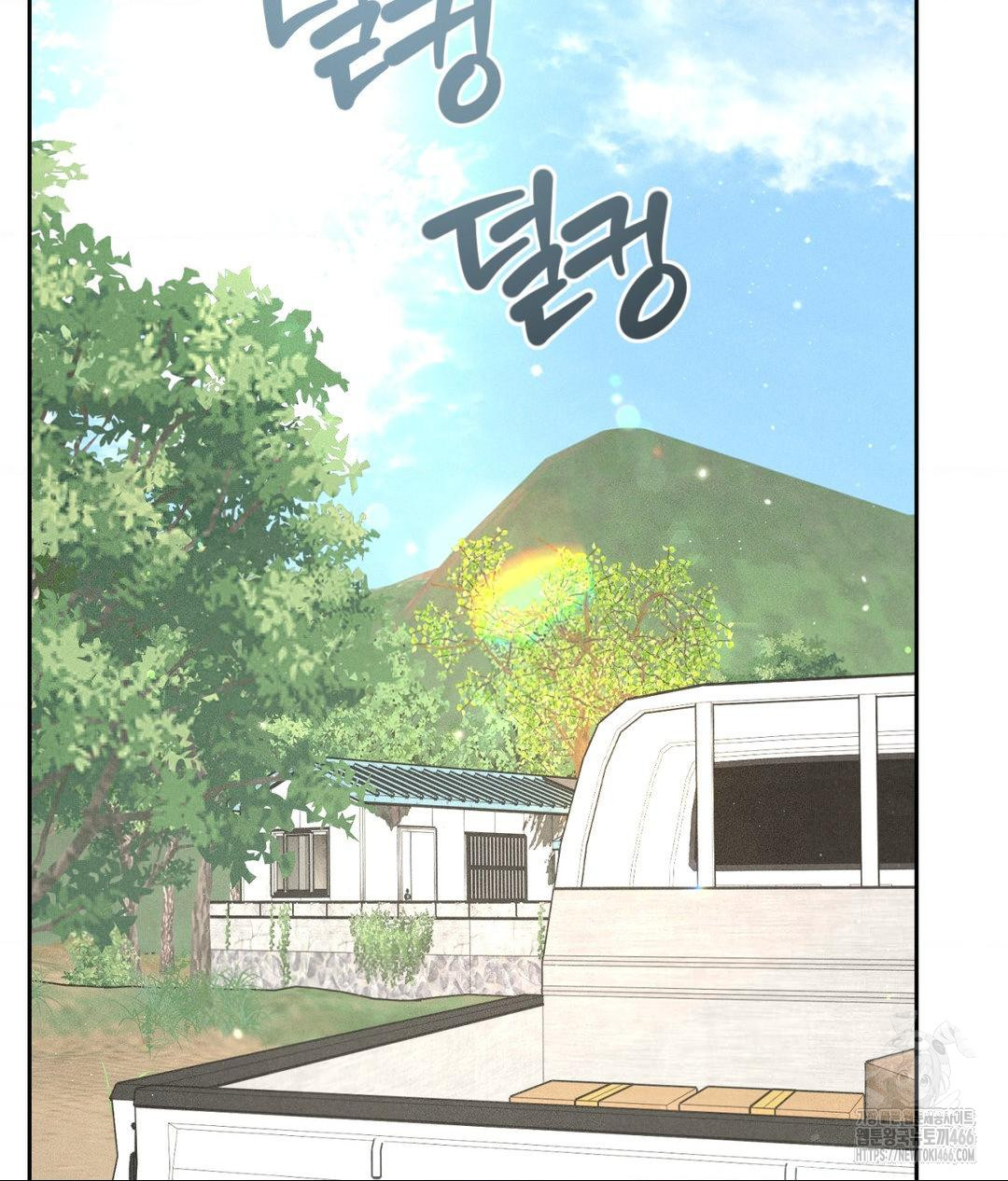 Payment for the Ride Raw - Chapter 12 [photo 114] - MangaPorn