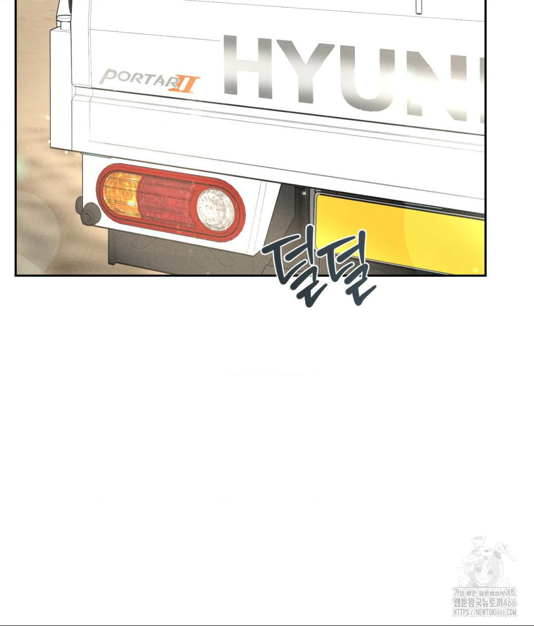 Payment for the Ride Raw - Chapter 12 [photo 115] - MangaPorn