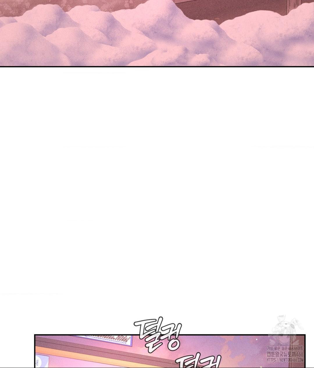 Payment for the Ride Raw - Chapter 12 [photo 21] - MangaPorn
