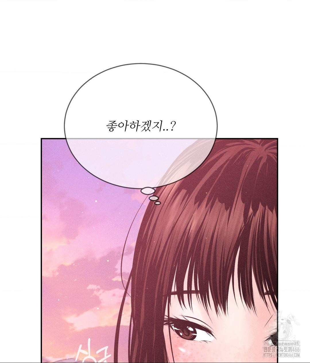Payment for the Ride Raw - Chapter 12 [photo 27] - MangaPorn