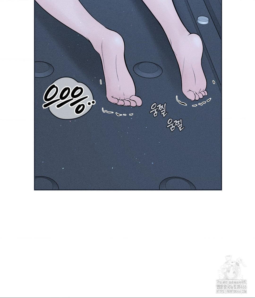 Payment for the Ride Raw - Chapter 12 [photo 40] - MangaPorn