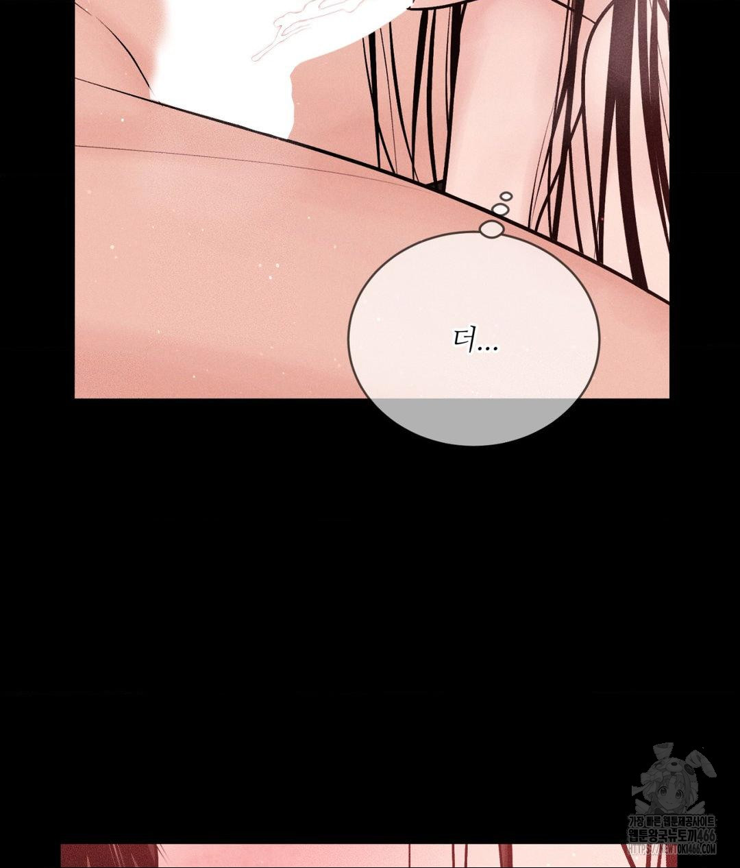 Payment for the Ride Raw - Chapter 12 [photo 55] - MangaPorn