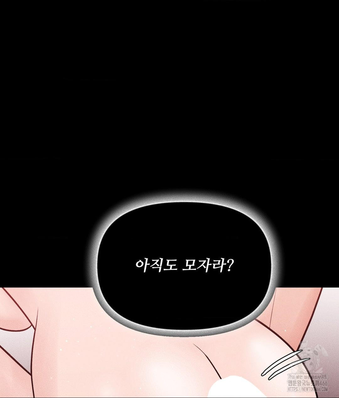 Payment for the Ride Raw - Chapter 12 [photo 60] - MangaPorn