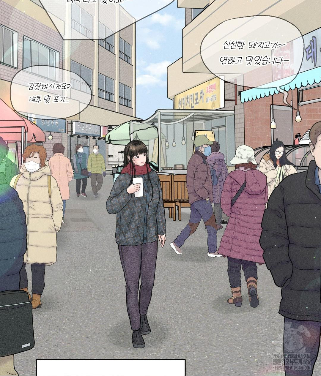 Payment for the Ride Raw - Chapter 12 [photo 9] - MangaPorn