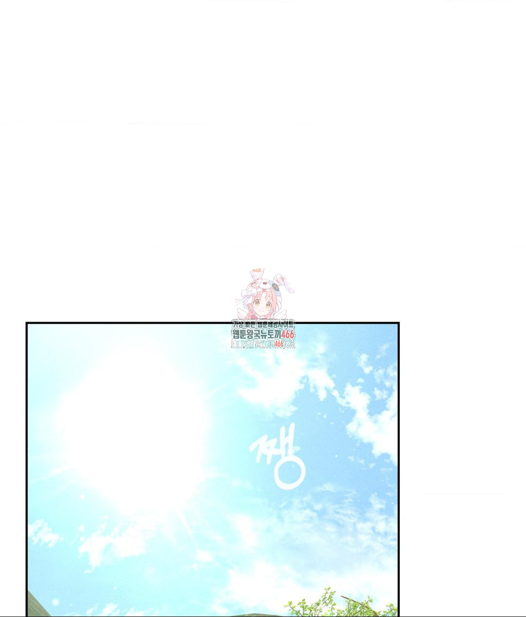 Payment for the Ride Raw - Chapter 13 [photo 1] - MangaPorn
