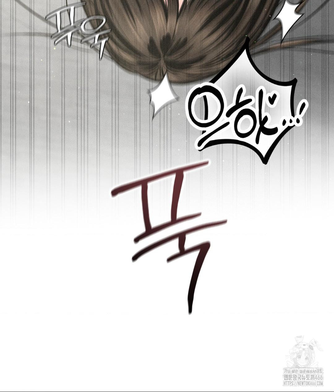 Payment for the Ride Raw - Chapter 13 [photo 103] - MangaPorn