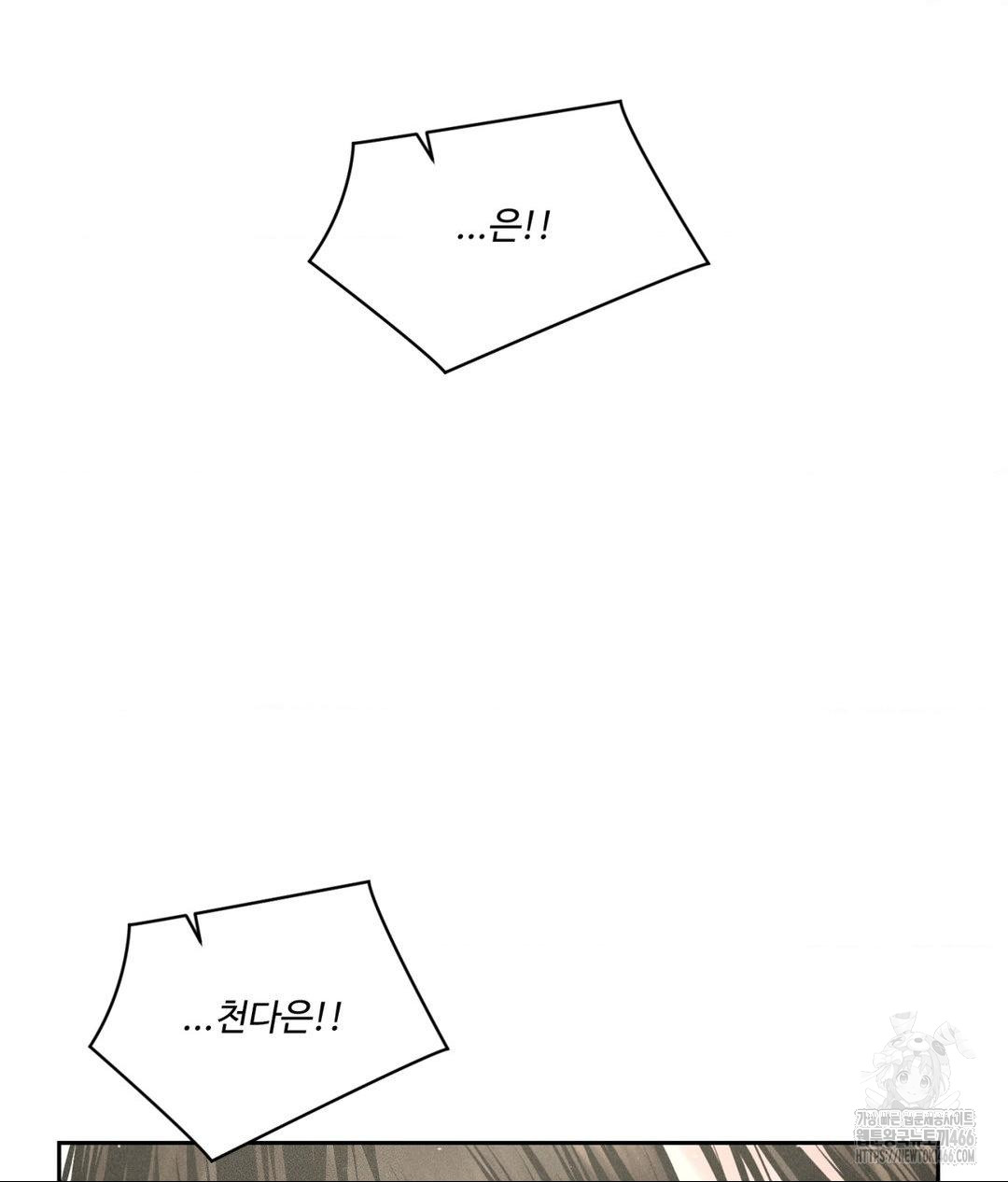 Payment for the Ride Raw - Chapter 13 [photo 104] - MangaPorn
