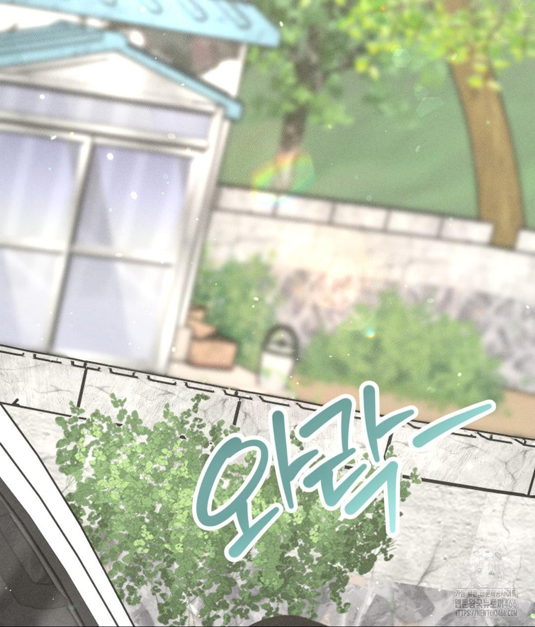 Payment for the Ride Raw - Chapter 13 [photo 11] - MangaPorn