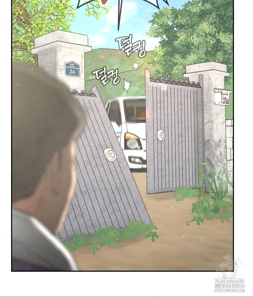 Payment for the Ride Raw - Chapter 13 [photo 116] - MangaPorn