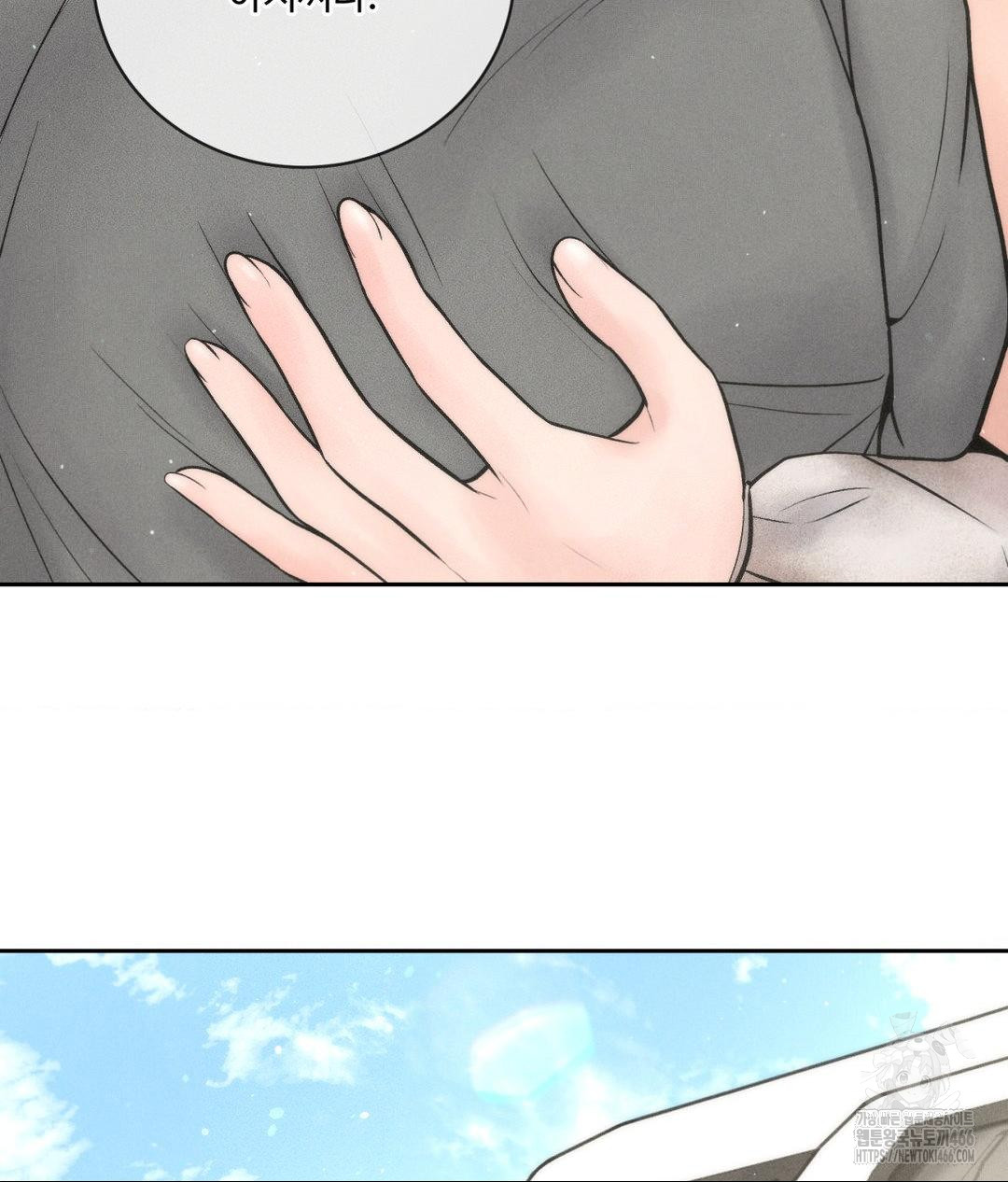 Payment for the Ride Raw - Chapter 13 [photo 15] - MangaPorn