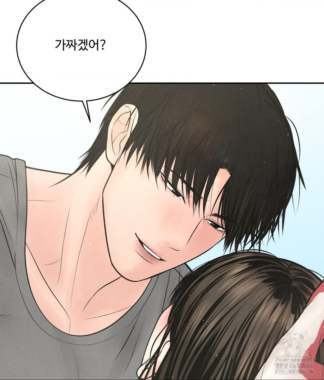 Payment for the Ride Raw - Chapter 13 [photo 18] - MangaPorn
