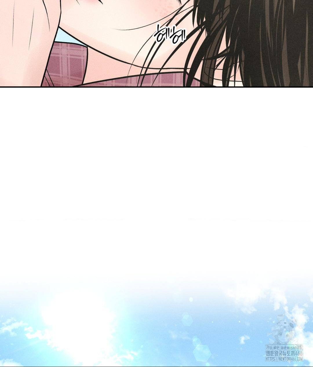 Payment for the Ride Raw - Chapter 13 [photo 20] - MangaPorn