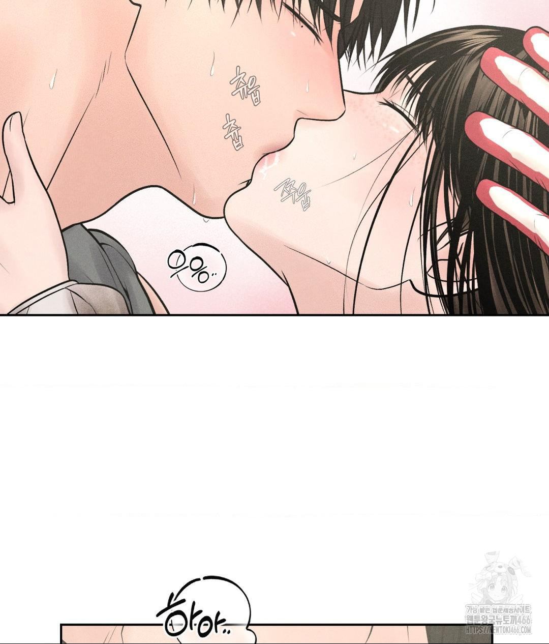 Payment for the Ride Raw - Chapter 13 [photo 23] - MangaPorn