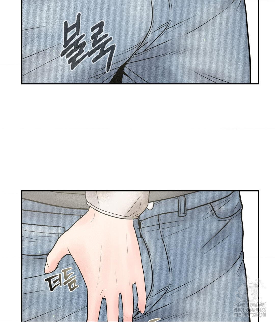 Payment for the Ride Raw - Chapter 13 [photo 27] - MangaPorn