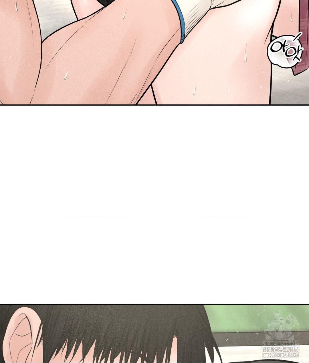 Payment for the Ride Raw - Chapter 13 [photo 38] - MangaPorn