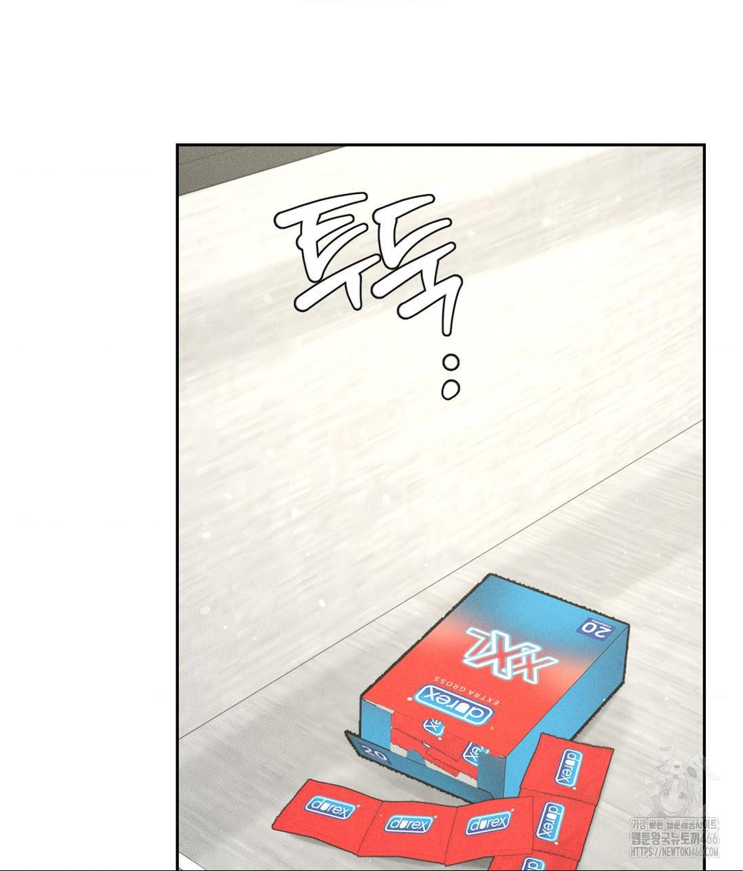 Payment for the Ride Raw - Chapter 13 [photo 44] - MangaPorn