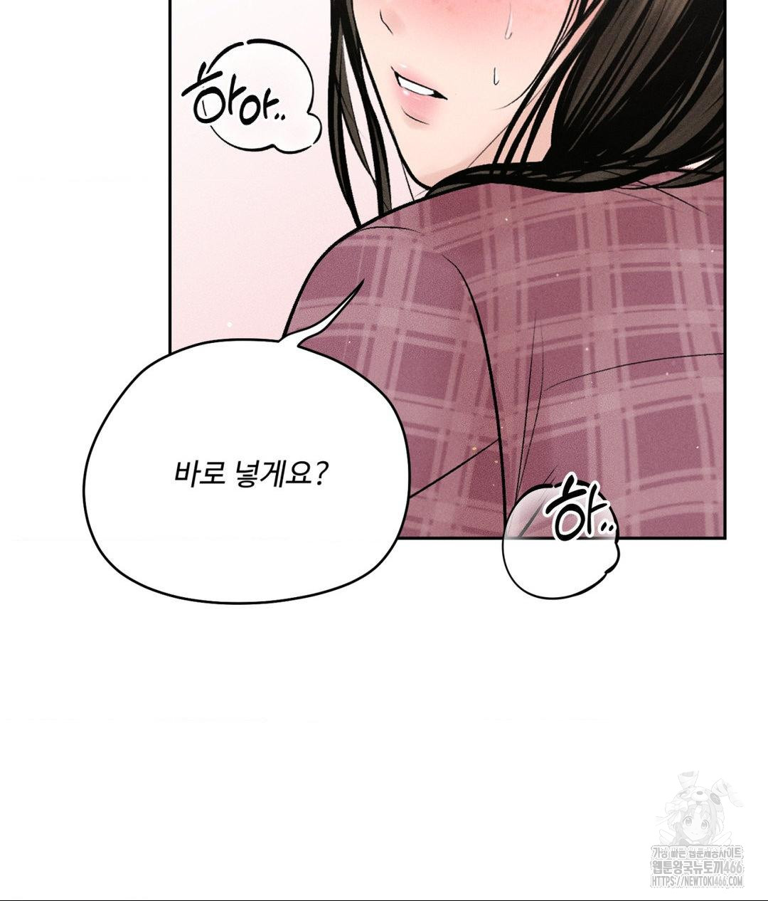 Payment for the Ride Raw - Chapter 13 [photo 50] - MangaPorn
