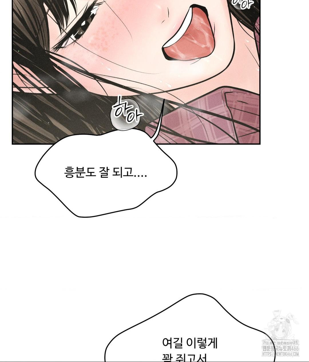 Payment for the Ride Raw - Chapter 13 [photo 85] - MangaPorn