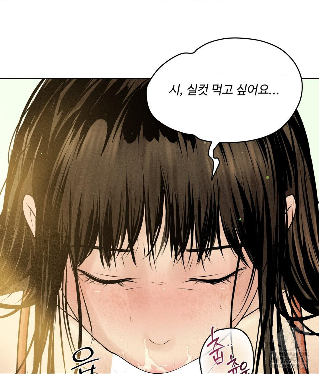 Payment for the Ride Raw - Chapter 14 [photo 101] - MangaPorn