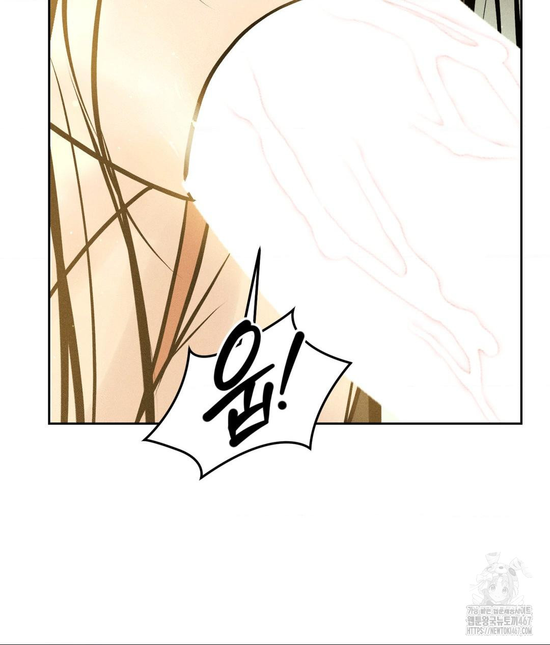 Payment for the Ride Raw - Chapter 14 [photo 109] - MangaPorn