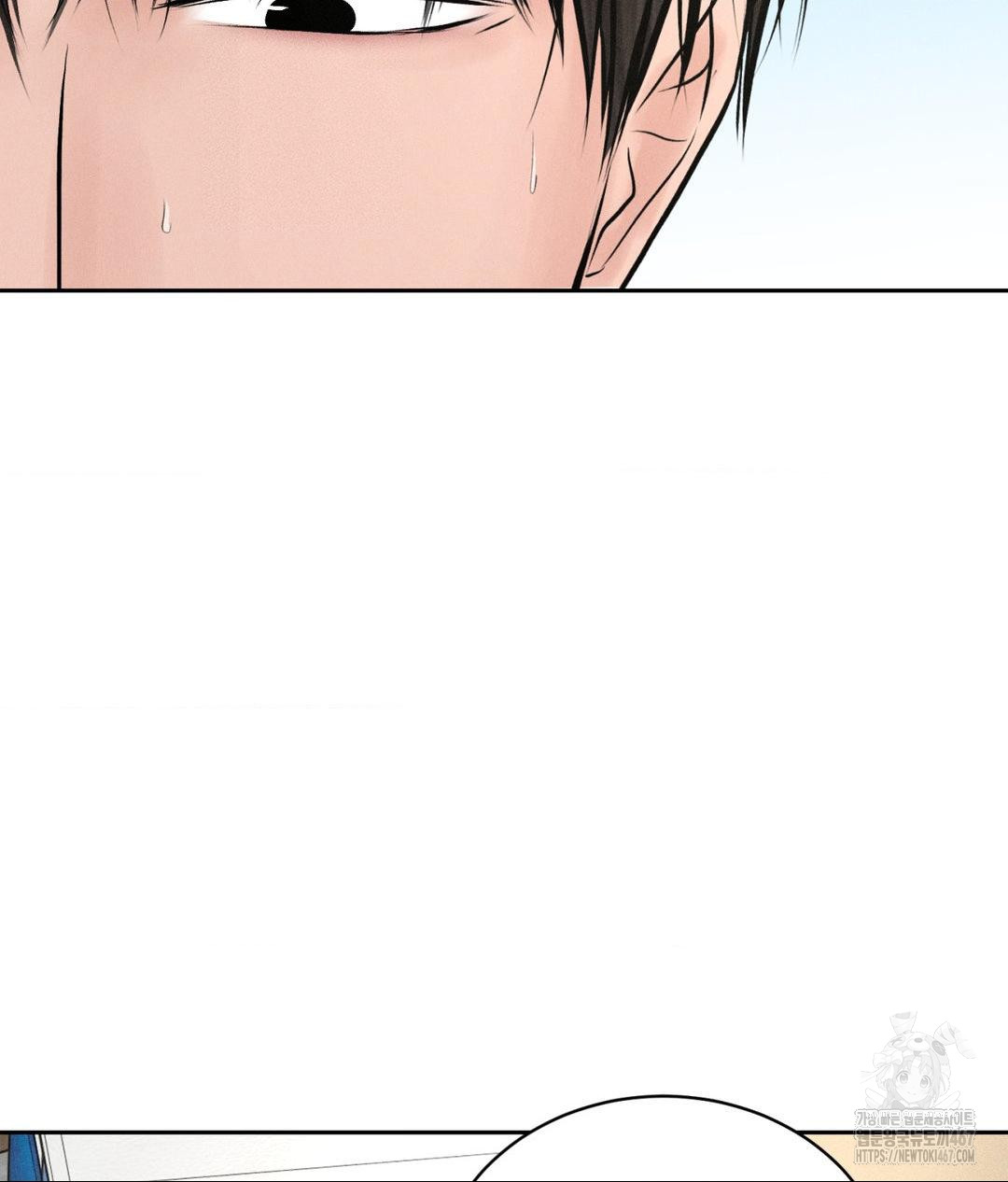 Payment for the Ride Raw - Chapter 14 [photo 11] - MangaPorn