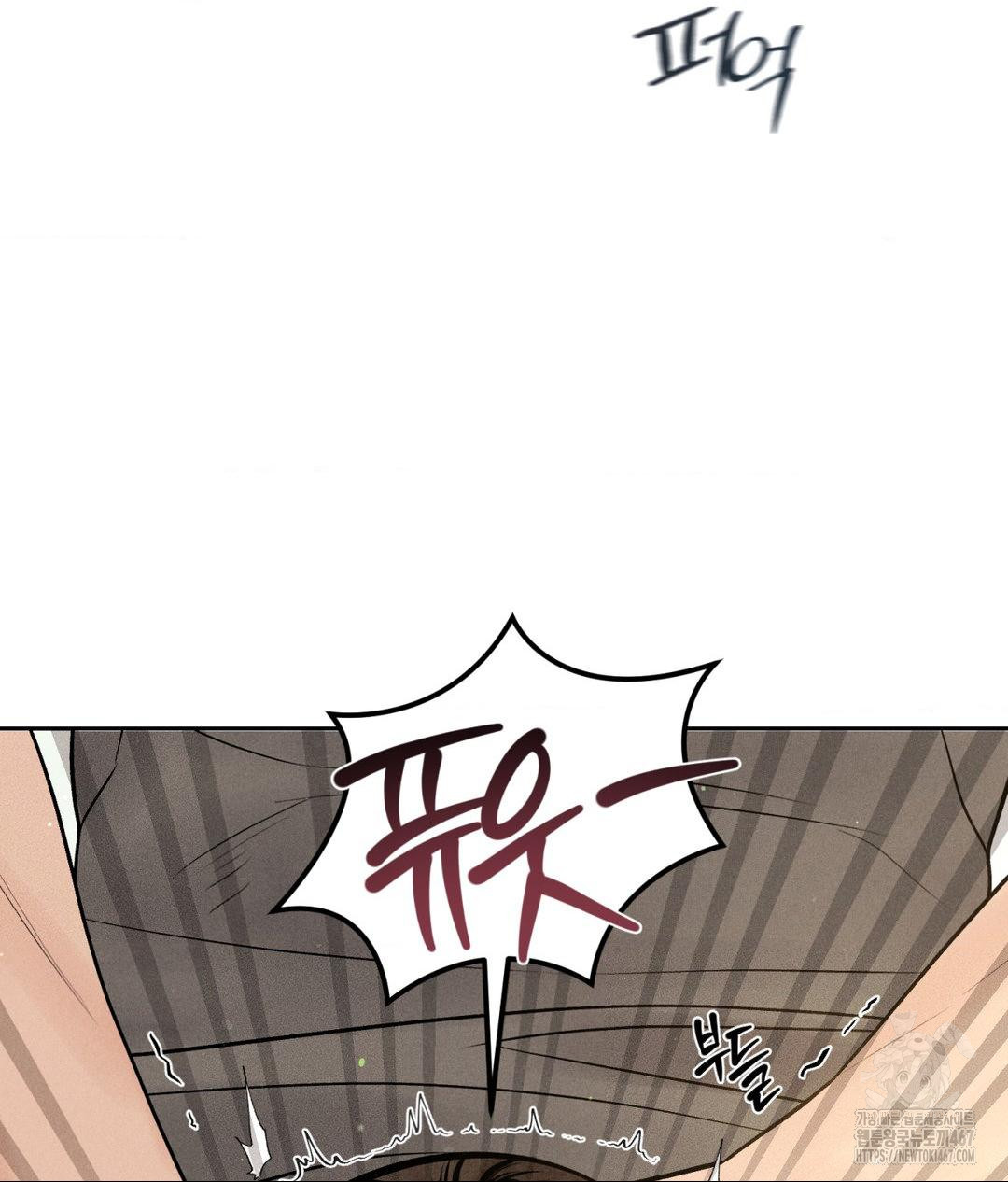 Payment for the Ride Raw - Chapter 14 [photo 117] - MangaPorn
