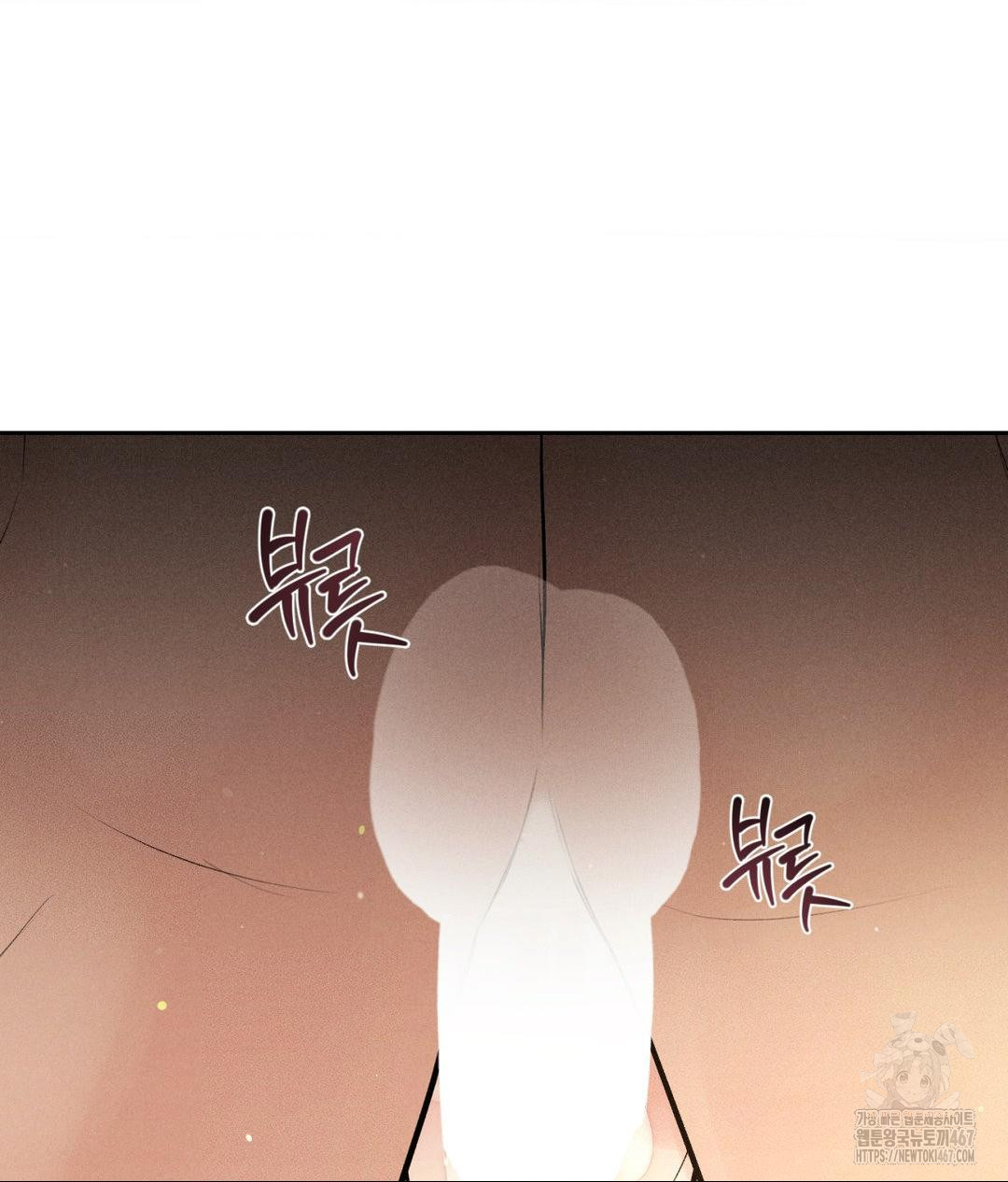 Payment for the Ride Raw - Chapter 14 [photo 119] - MangaPorn