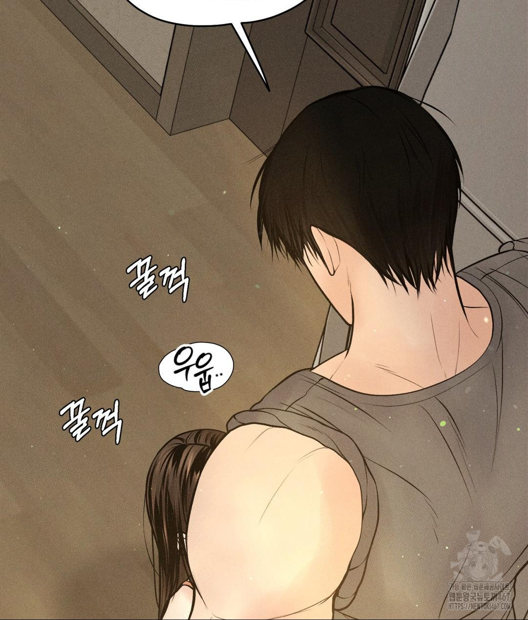 Payment for the Ride Raw - Chapter 14 [photo 122] - MangaPorn