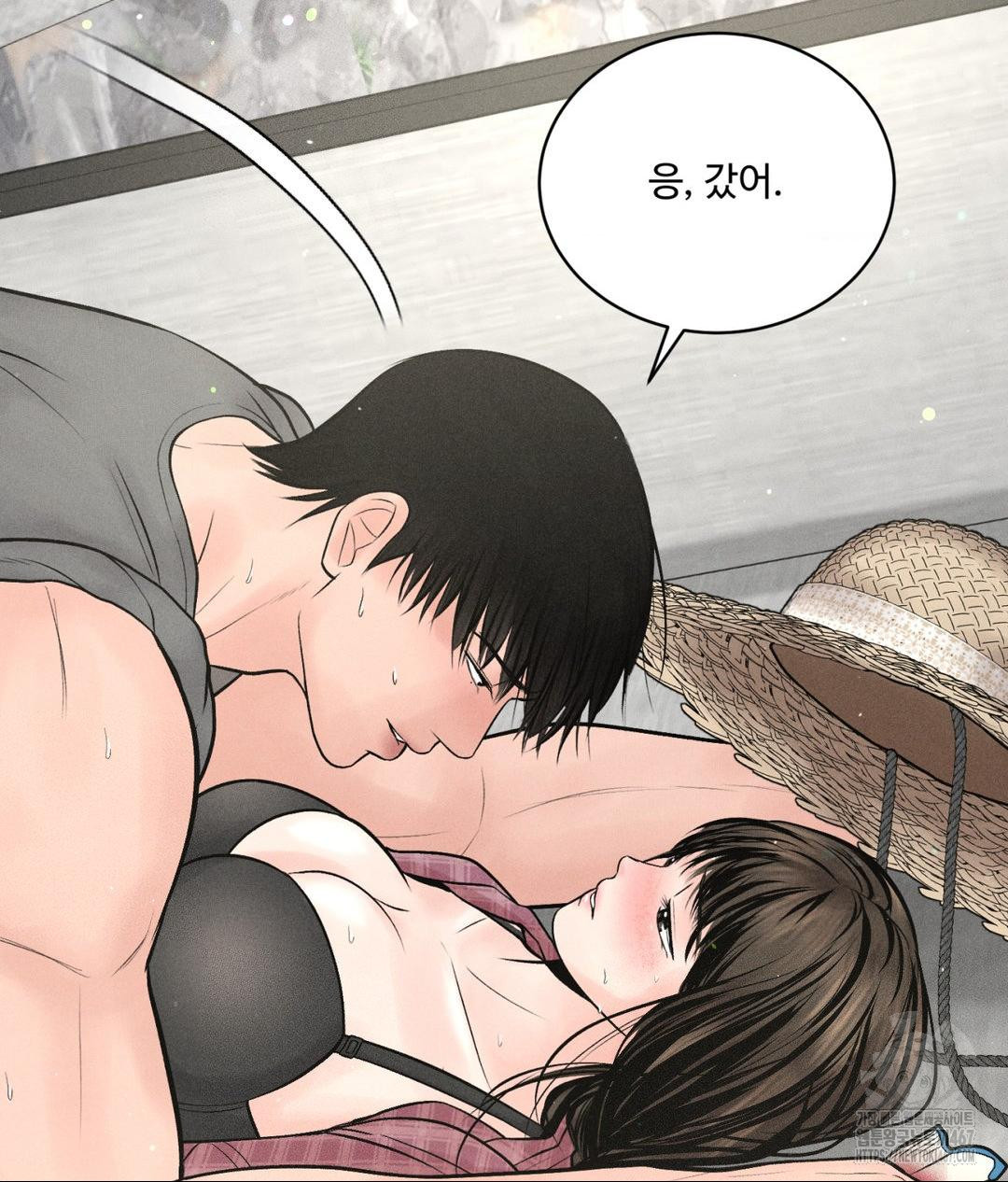 Payment for the Ride Raw - Chapter 14 [photo 18] - MangaPorn