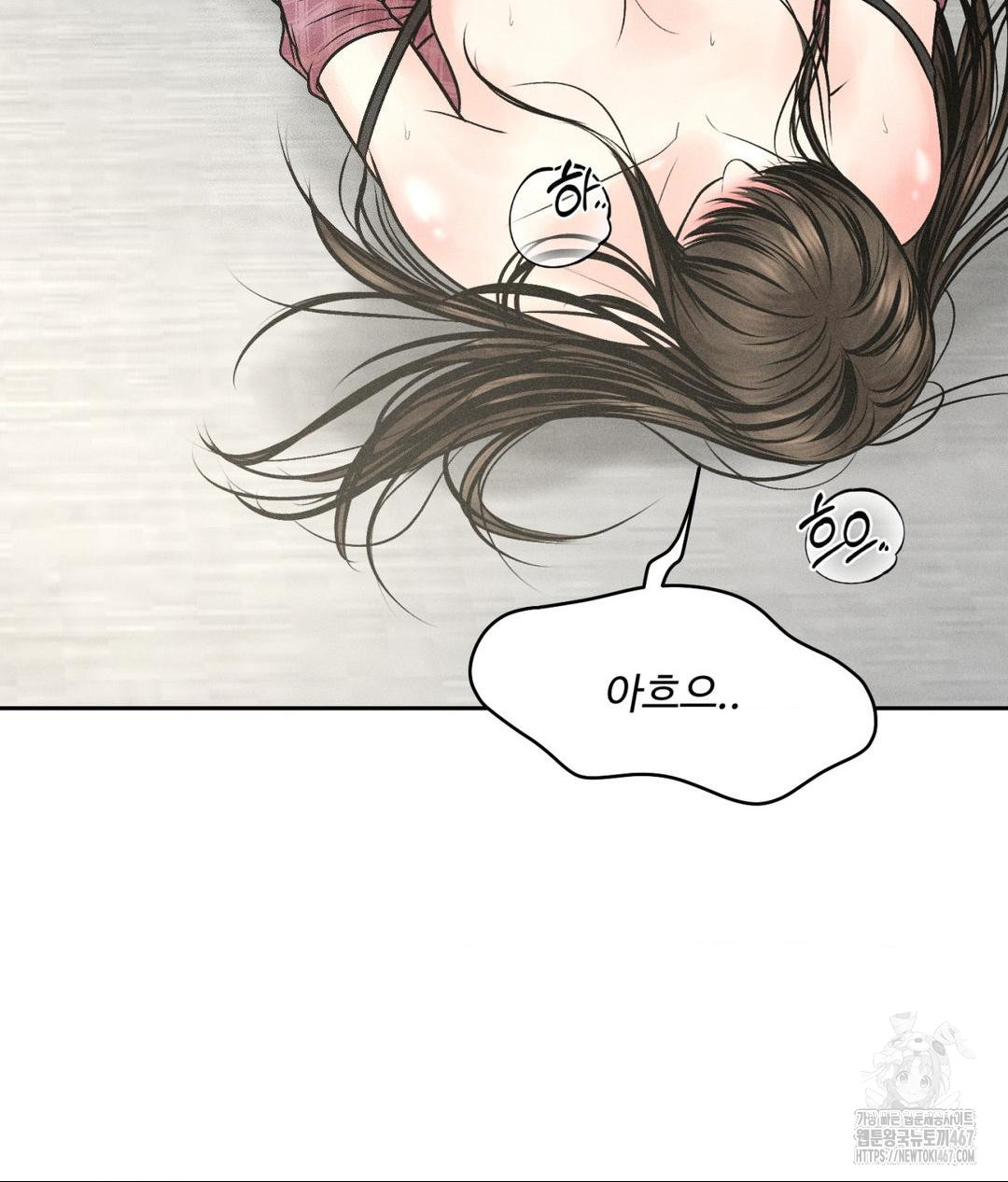 Payment for the Ride Raw - Chapter 14 [photo 28] - MangaPorn
