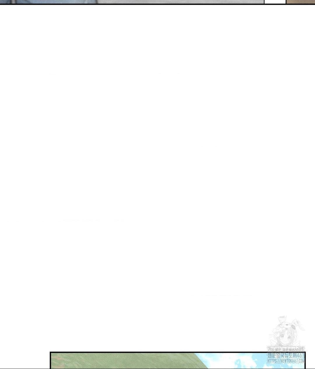 Payment for the Ride Raw - Chapter 14 [photo 3] - MangaPorn
