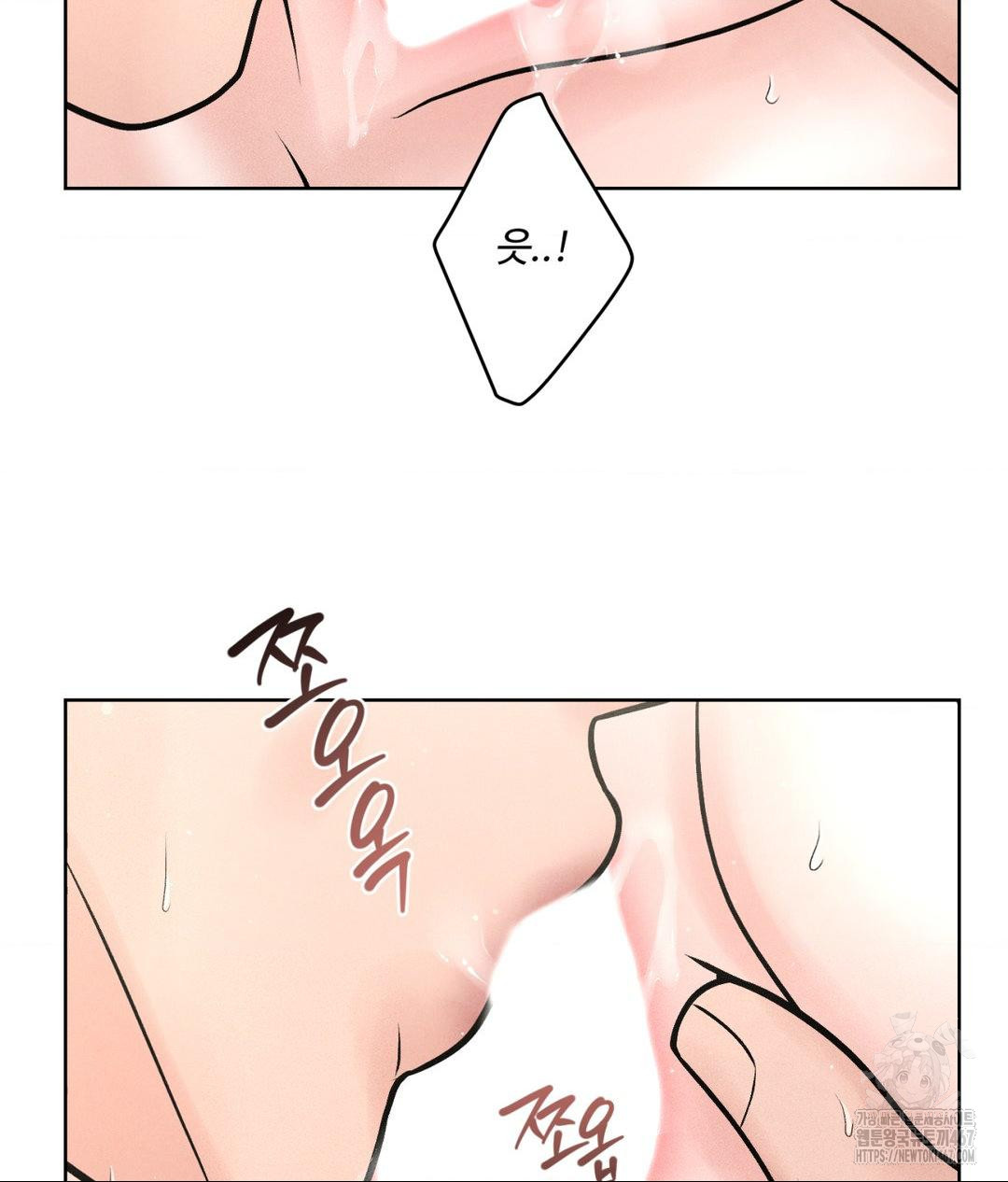 Payment for the Ride Raw - Chapter 14 [photo 31] - MangaPorn