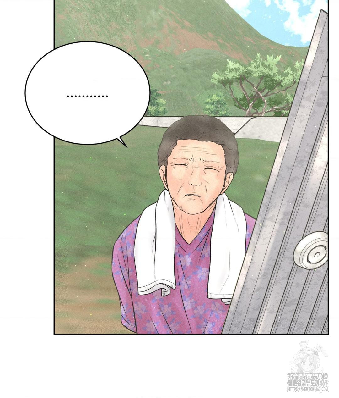 Payment for the Ride Raw - Chapter 14 [photo 4] - MangaPorn