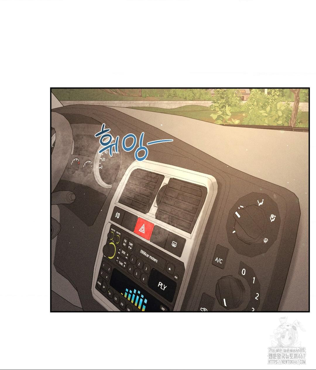 Payment for the Ride Raw - Chapter 14 [photo 42] - MangaPorn