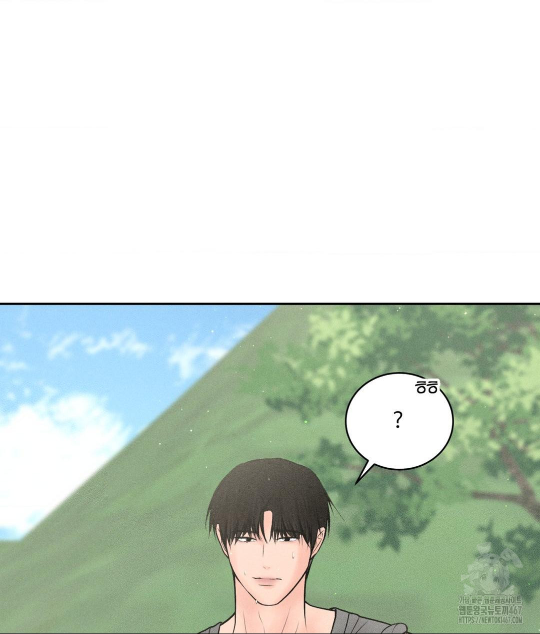 Payment for the Ride Raw - Chapter 14 [photo 5] - MangaPorn