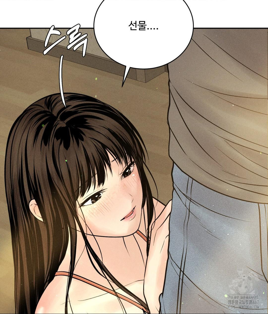 Payment for the Ride Raw - Chapter 14 [photo 69] - MangaPorn