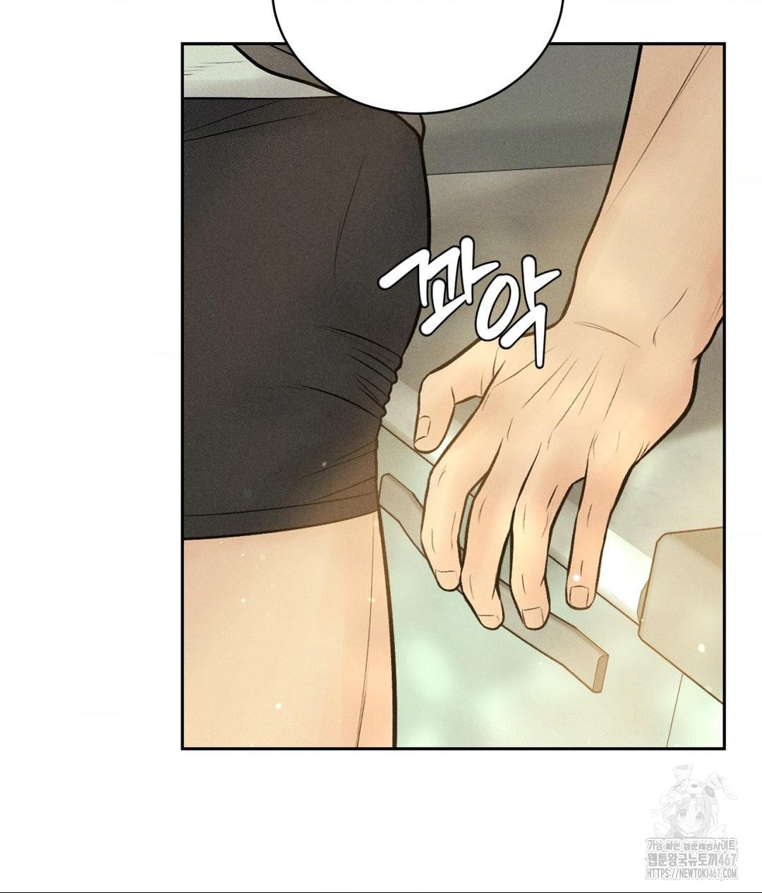 Payment for the Ride Raw - Chapter 14 [photo 81] - MangaPorn