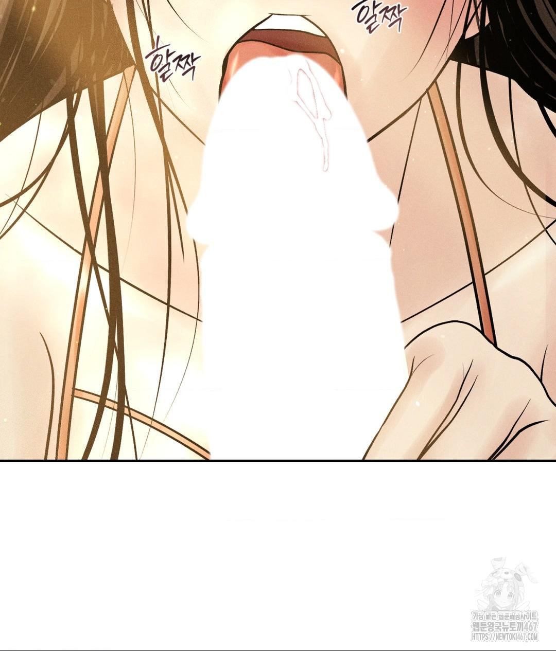 Payment for the Ride Raw - Chapter 14 [photo 90] - MangaPorn